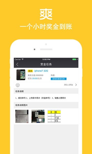 959彩票app官方下载4